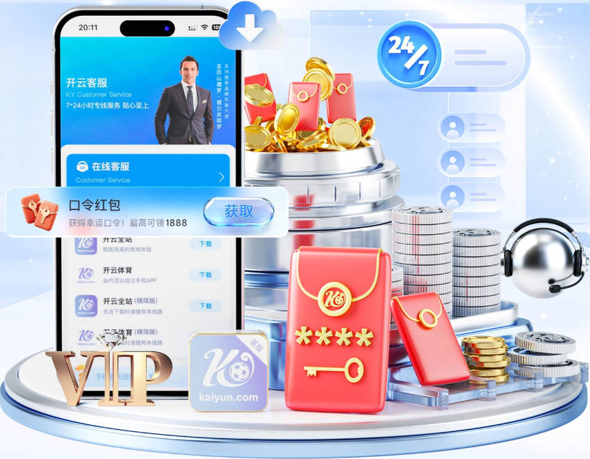 堂堂三连冠！上半程就输6场 下半程第一场开门红